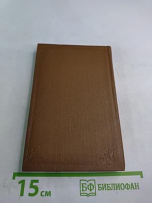 Стихотворения Федора Тютчева