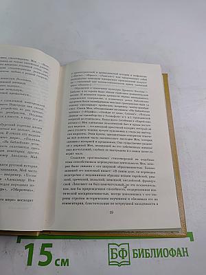 Забытые ямбы. Лирика