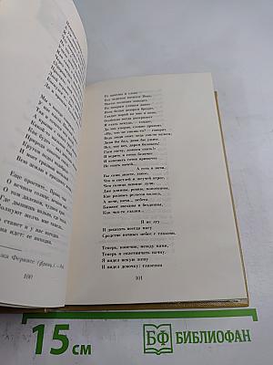 Забытые ямбы. Лирика