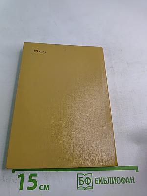 Забытые ямбы. Лирика