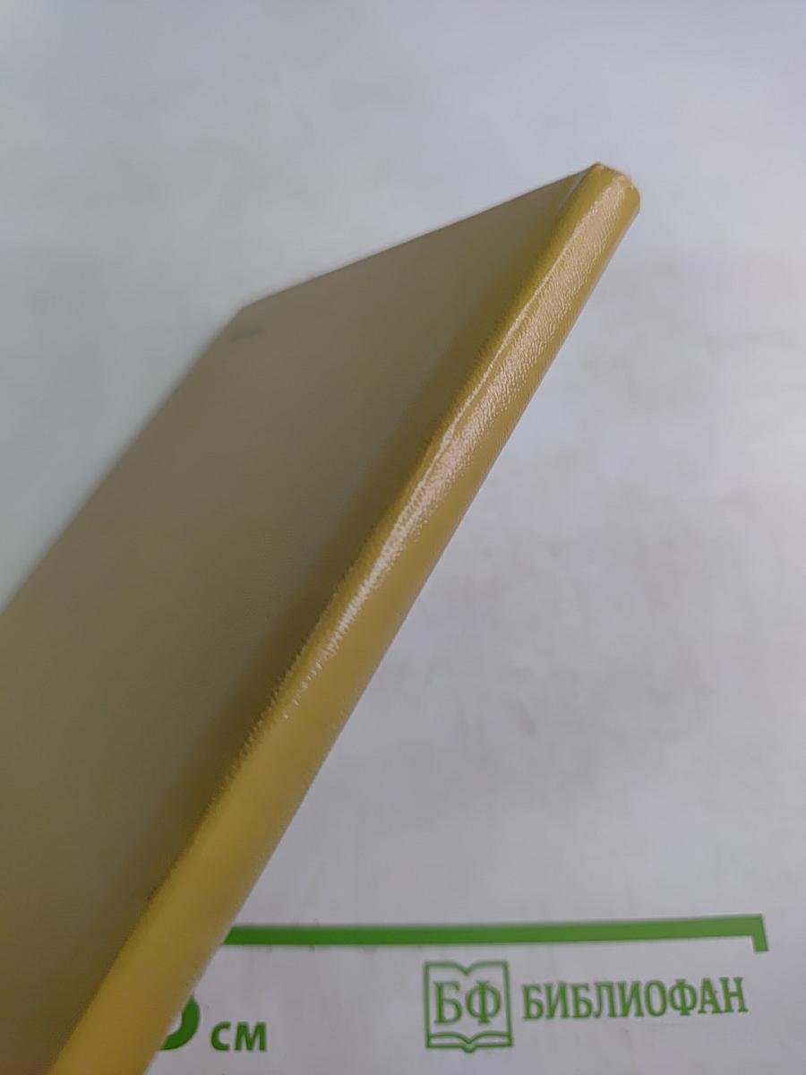 Забытые ямбы. Лирика