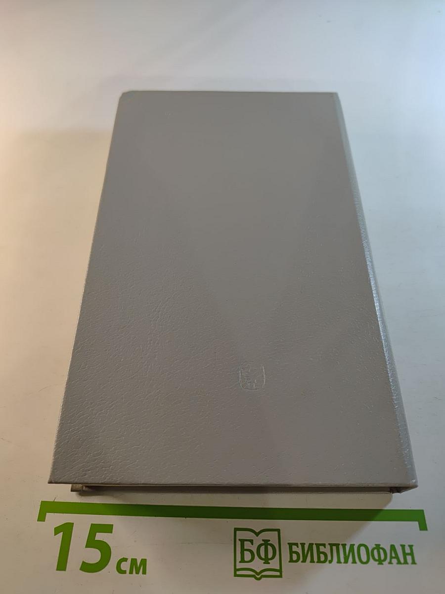 Мария Антуанетта: Портрет ординарного характера