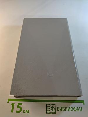 Мария Антуанетта: Портрет ординарного характера