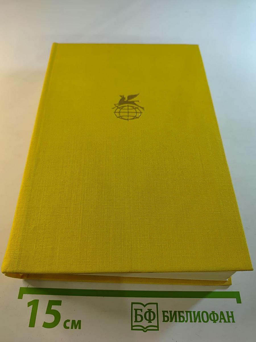 Стихотворения. Пьесы