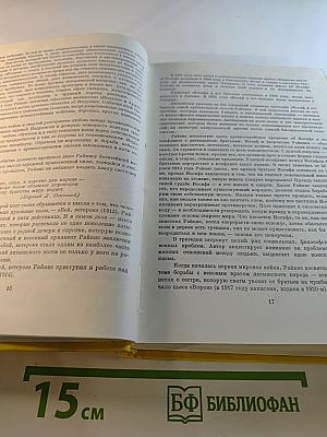 Стихотворения. Пьесы