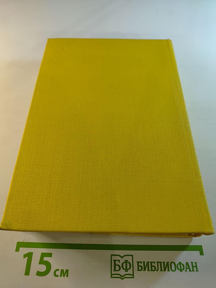 Стихотворения. Пьесы