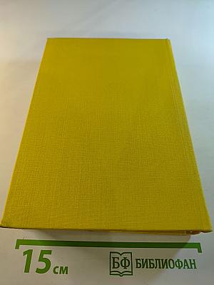 Стихотворения. Пьесы