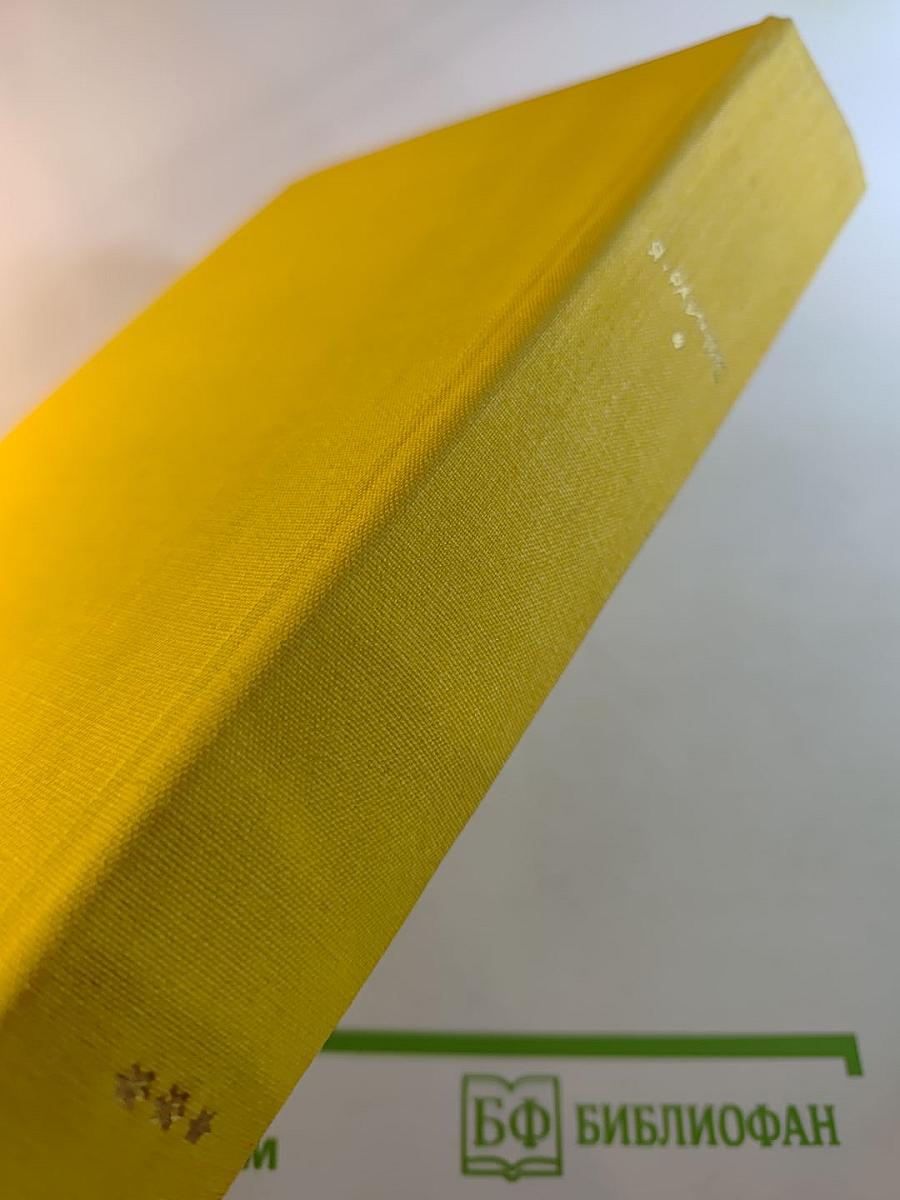 Стихотворения. Пьесы