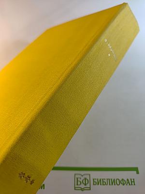 Стихотворения. Пьесы