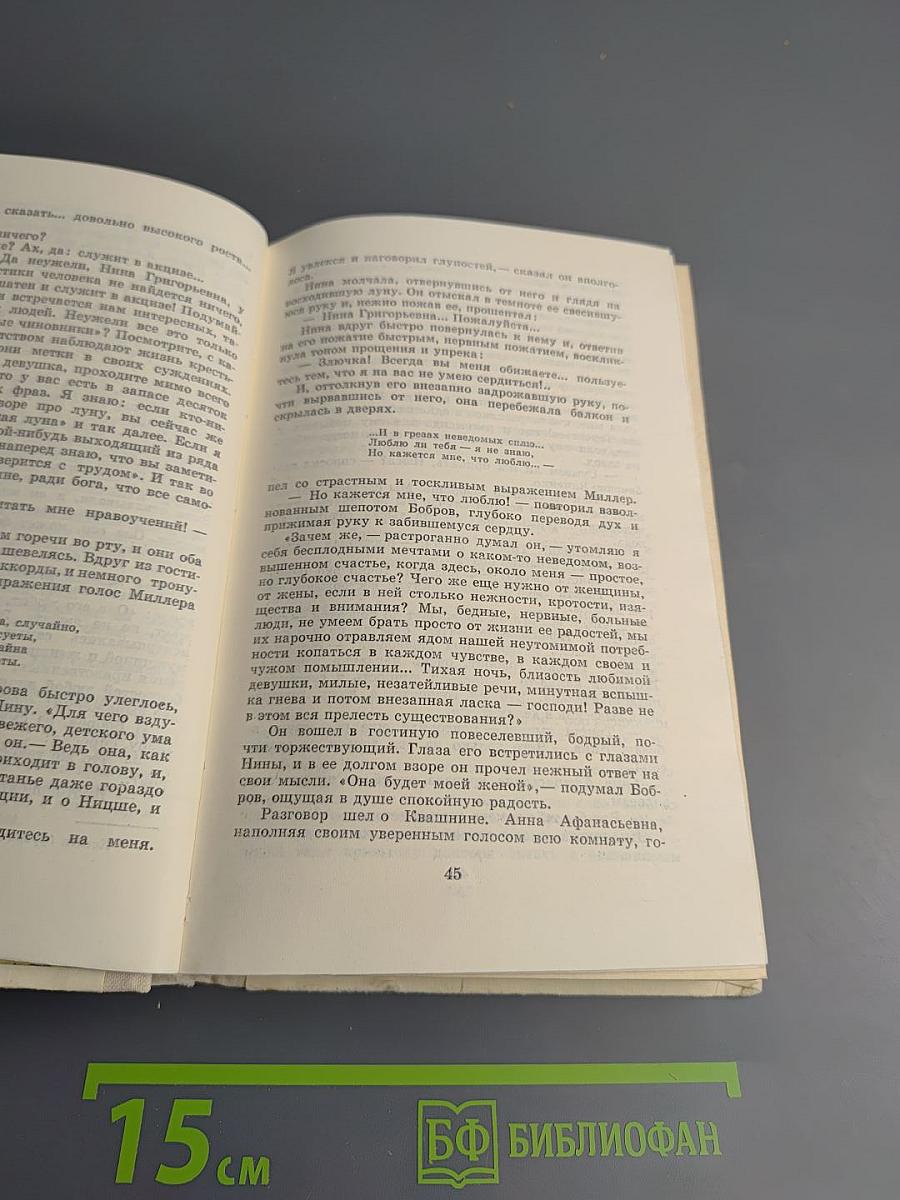 Повести и рассказы