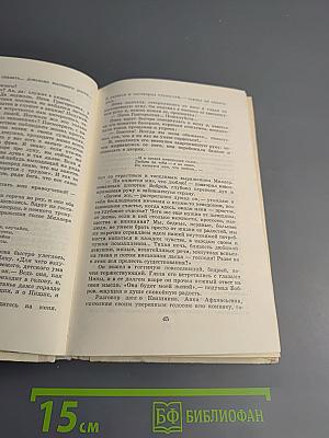 Повести и рассказы