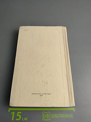 Повести и рассказы