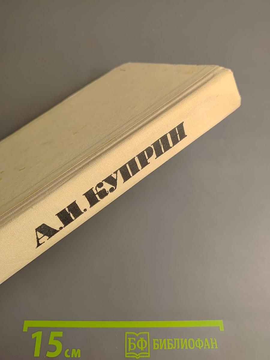 Повести и рассказы