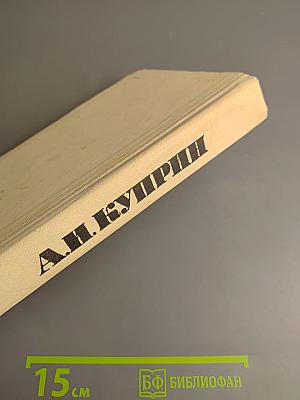 Повести и рассказы