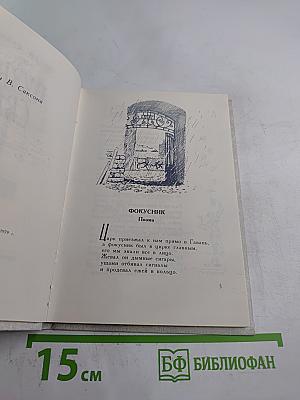 Музыка света