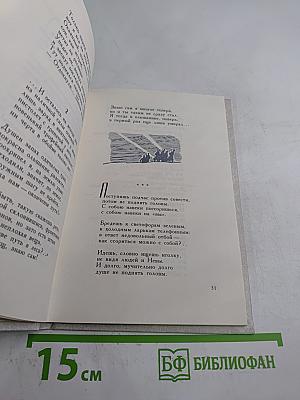 Музыка света