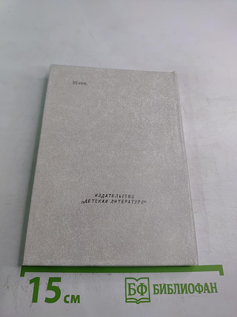 Музыка света