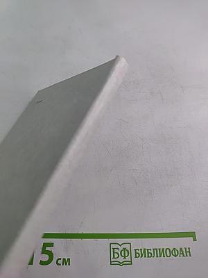 Музыка света