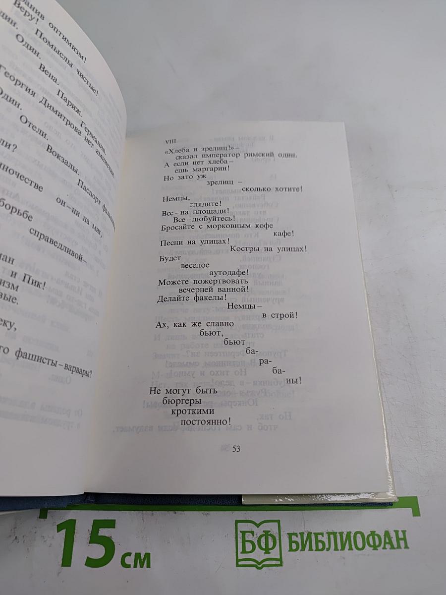 Река Надежда