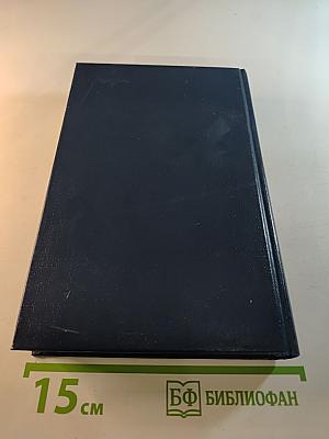 Дорога через горы