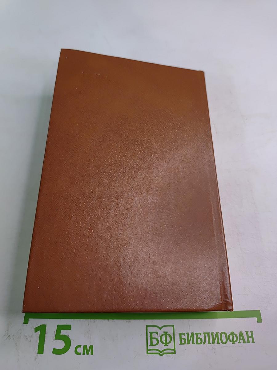 Посвящение другу