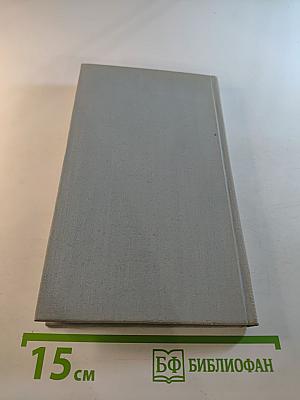 Ленинградская организация КПСС в цифрах 1917-1973