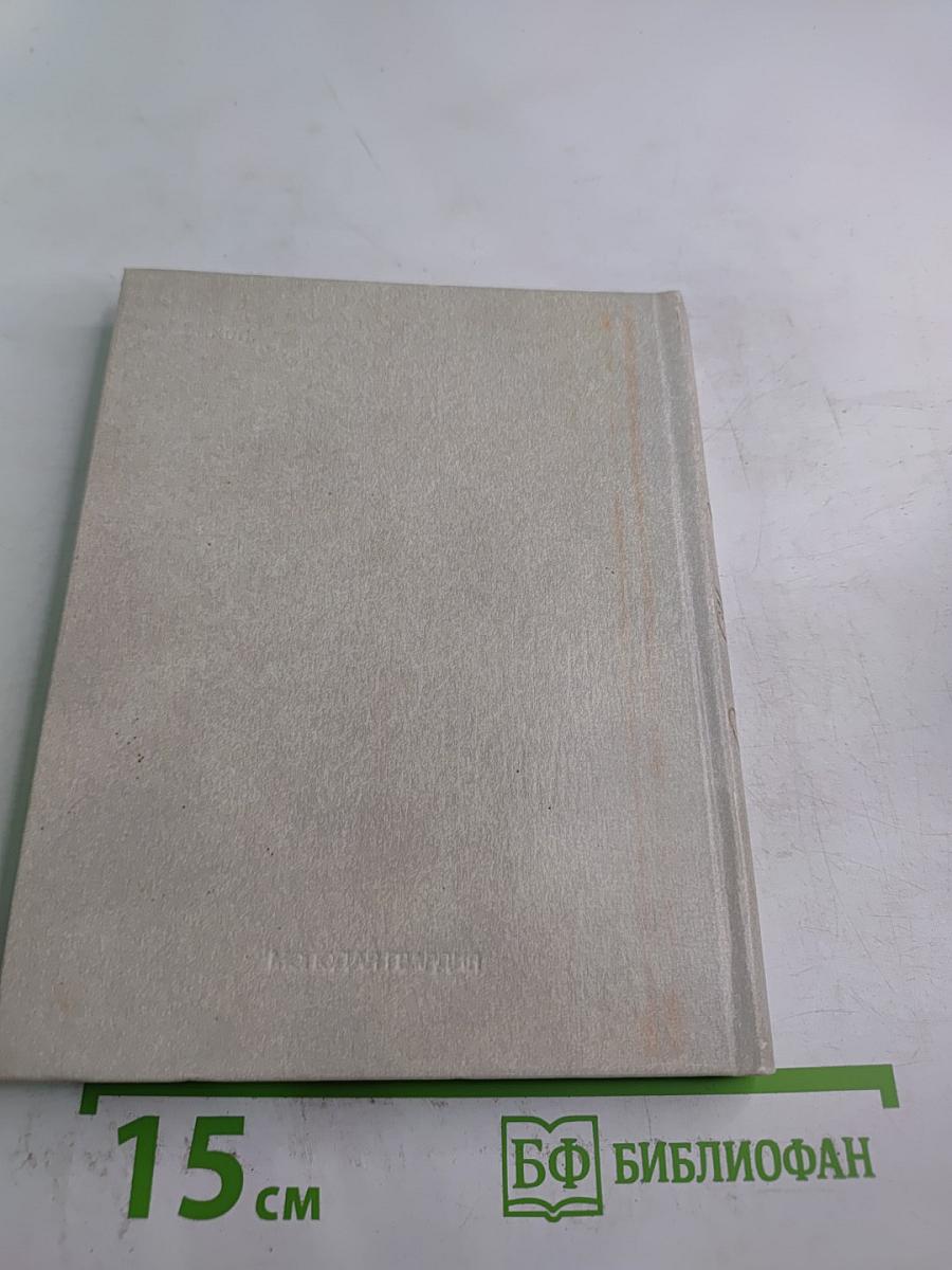 Строки любви