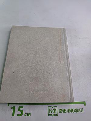 Строки любви