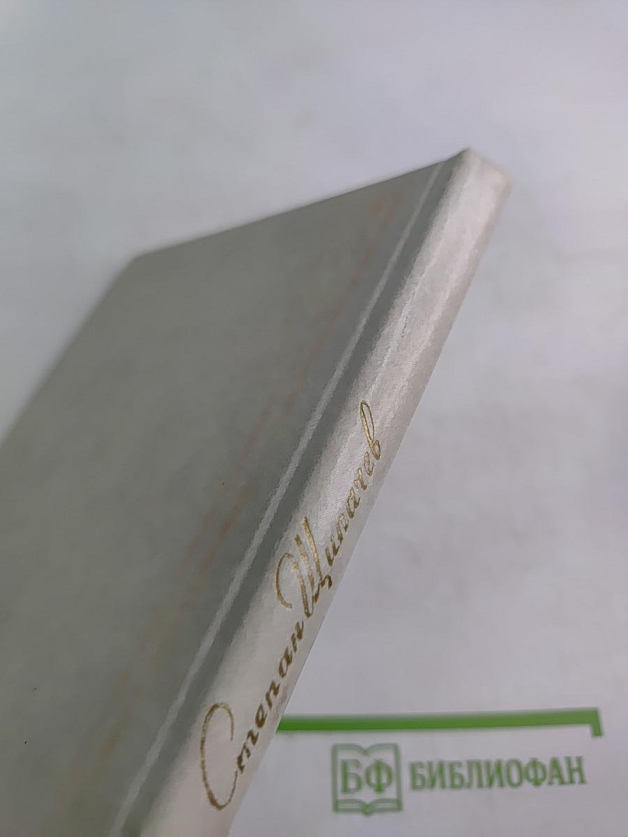 Строки любви