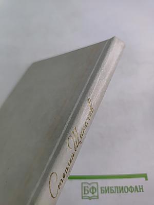 Строки любви