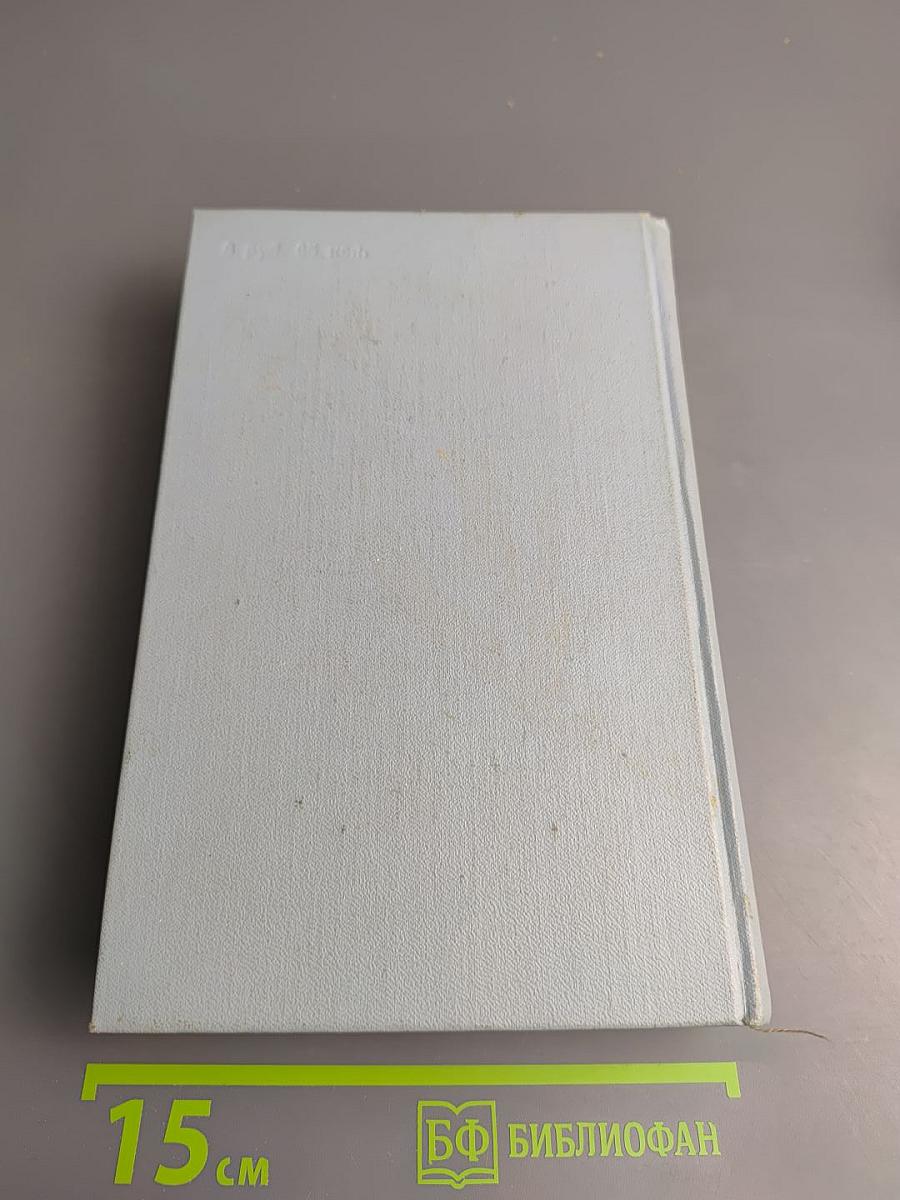 Стихотворения. Письма