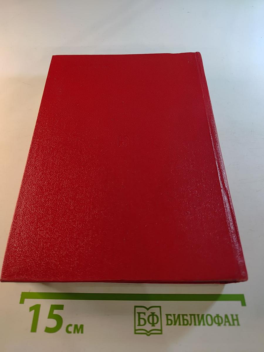 Победный Сорок Пятый