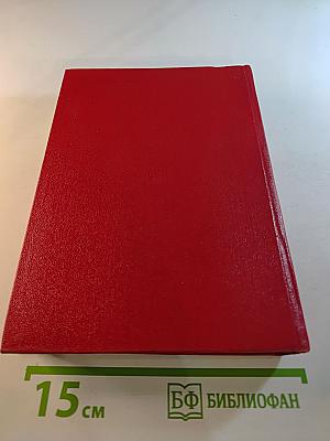 Победный Сорок Пятый