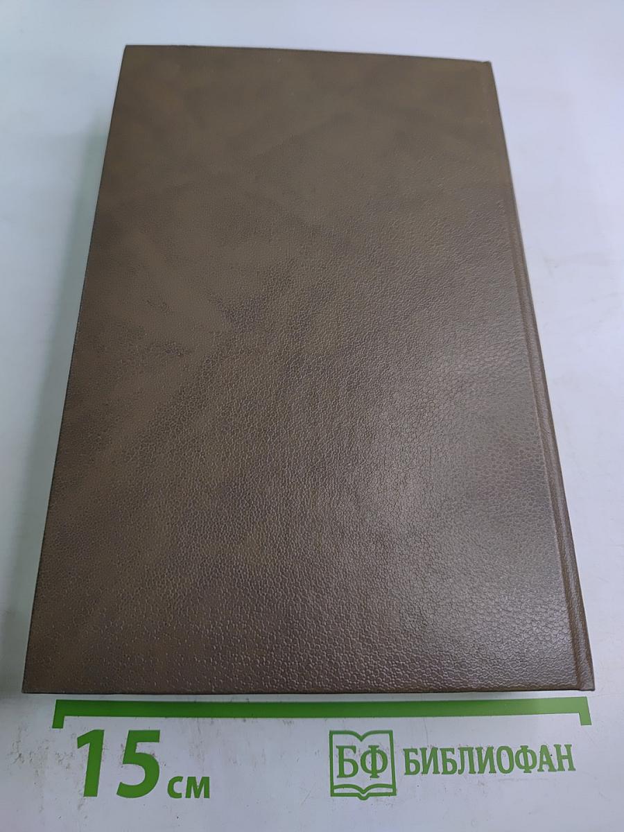 Путешествие по святым местам русским. Часть I