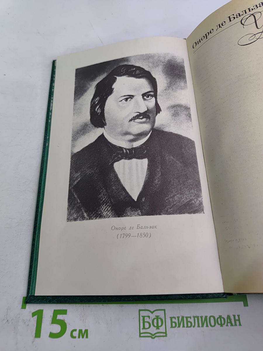 Утраченные иллюзии