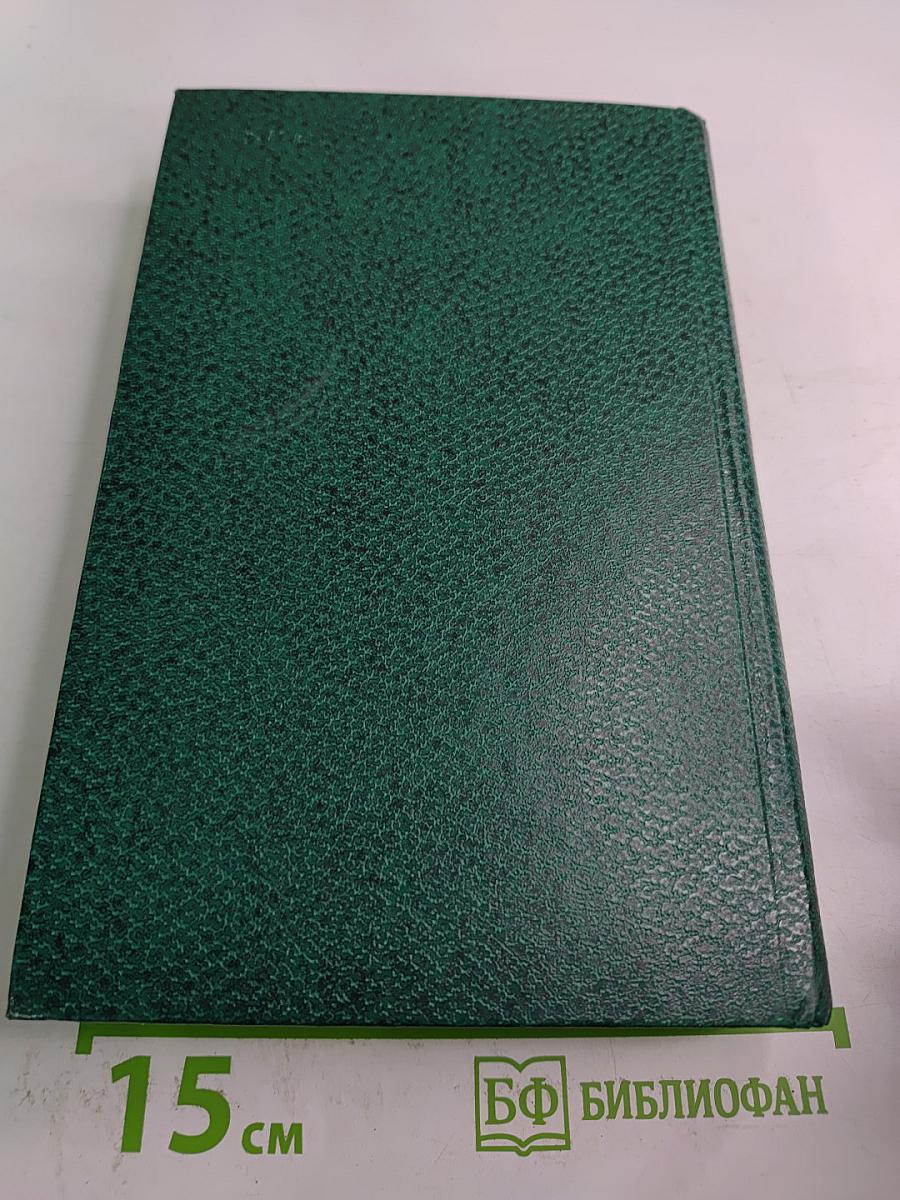 Утраченные иллюзии