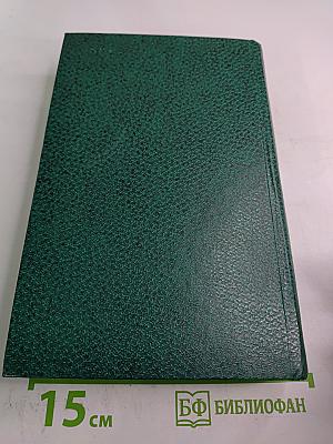 Утраченные иллюзии