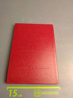 Юности прекрасное начало