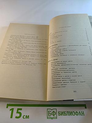 Это может каждый. Советы по домоводству