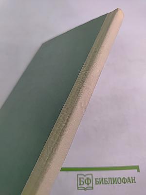 Праздники и будни поэта Николая Некрасова