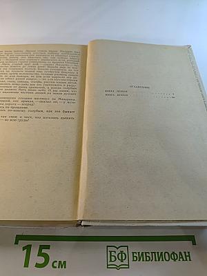 Солдаты вышли из окопов...