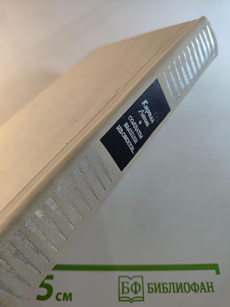 Солдаты вышли из окопов...