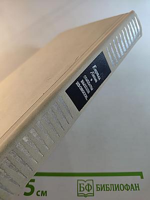 Солдаты вышли из окопов...