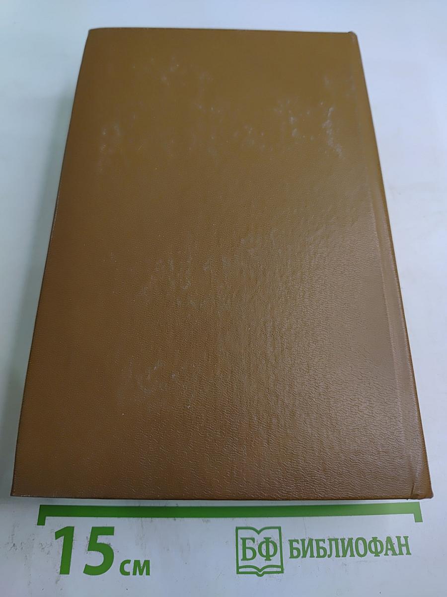 Чтения и рассказы по истории России