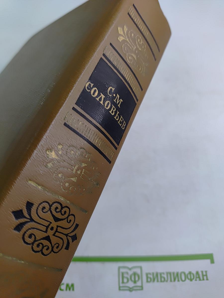 Чтения и рассказы по истории России