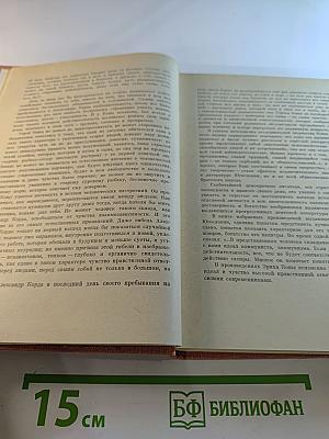 Эрих Кош: Избранное (Рассказы, Большой Маг, Сети)