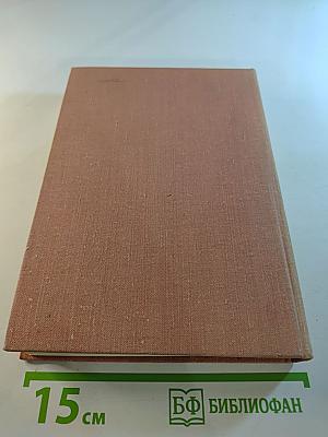 Эрих Кош: Избранное (Рассказы, Большой Маг, Сети)