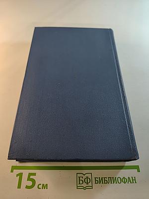 Крутая волна