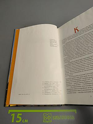 Траецкае Прадмесце. Фотаальбом