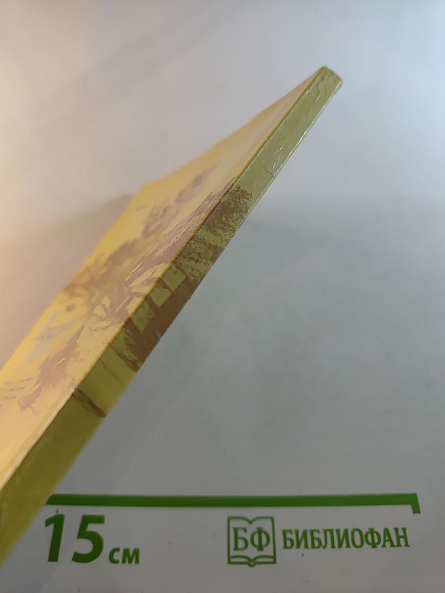 Пушкинские Горы